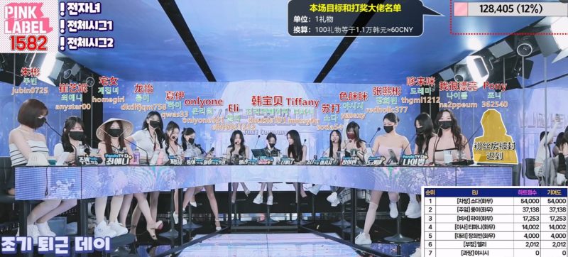 Jinricp第二季第六期 韩国BJ脱衣热舞直播秀 中韩双语字幕 百度网盘/在线观看-Jinricp中文资源站