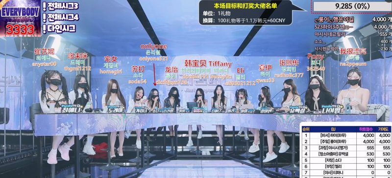 Jinricp第二季第十期 韩国BJ脱衣热舞直播秀 中韩双语字幕 百度网盘/在线观看-Jinricp中文资源站