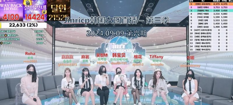 Jinricp第三季第六期 韩国BJ脱衣热舞直播秀 中韩双语字幕 百度网盘/在线观看-Jinricp中文资源站