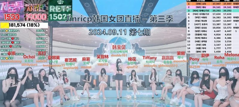 Jinricp第三季第七期 韩国BJ脱衣热舞直播秀 中韩双语字幕 百度网盘/在线观看-Jinricp中文资源站