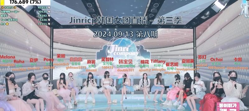 Jinricp第三季第八期 韩国BJ脱衣热舞直播秀 中韩双语字幕 百度网盘/在线观看-Jinricp中文资源站