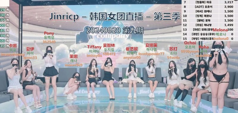 Jinricp第三季第九期 韩国BJ脱衣热舞直播秀 中韩双语字幕 百度网盘/在线观看-Jinricp中文资源站