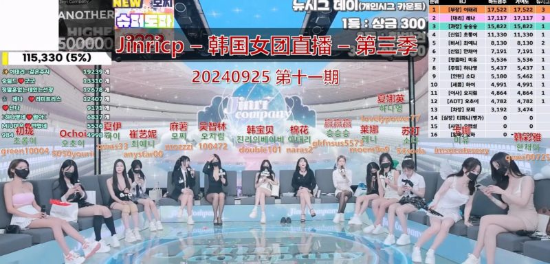 Jinricp第三季第十一期 韩国BJ脱衣热舞直播秀 中韩双语字幕 百度网盘/在线观看-Jinricp中文资源站