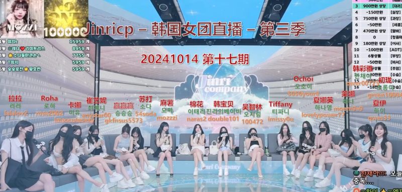 Jinricp第三季第十七期 韩国BJ脱衣热舞直播秀 中韩双语字幕 百度网盘/在线观看-Jinricp中文资源站