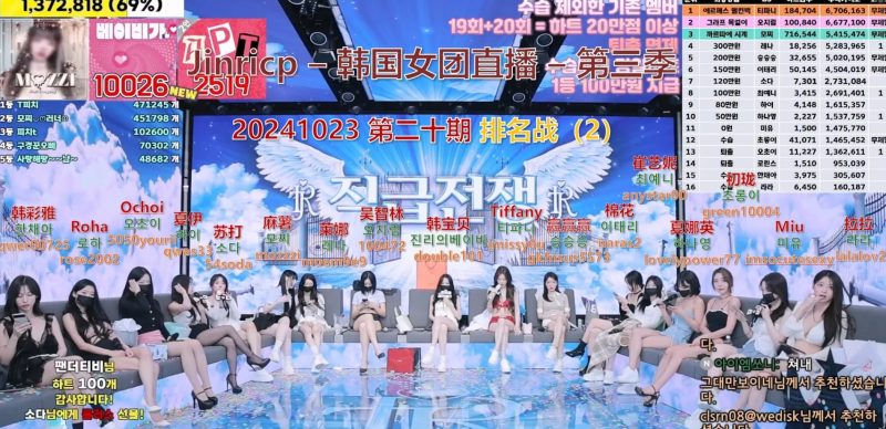 Jinricp第三季第二十期(大结局) 韩国BJ脱衣热舞直播秀 中韩双语字幕 百度网盘/在线观看-Jinricp中文资源站
