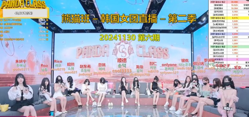 【熊猫班-第二季】2024.11.30 提前下班日（第六期）-Jinricp中文资源站