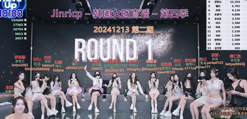 【Jinricp第四季】2024.12.13 新规定，新气象？（第二期）-Jinricp中文资源站