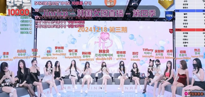 【Jinricp第四季】2024.12.18 团战打响，最后一组加班惩罚（第三期）-Jinricp中文资源站