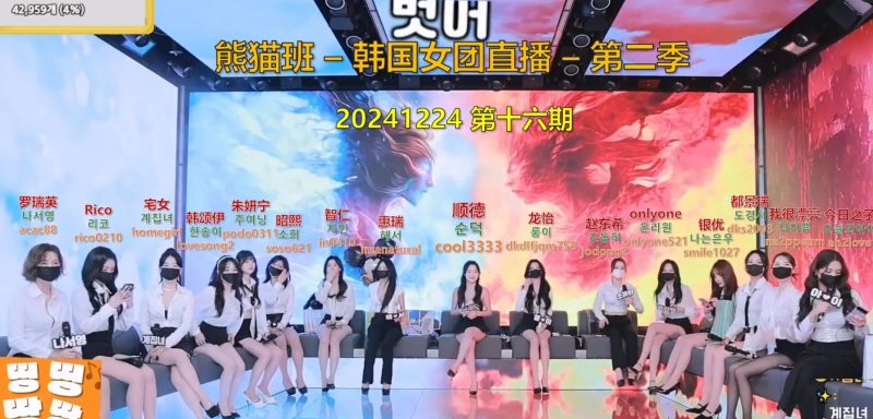 【熊猫班-第二季】2024.12.24 最终章 — 5500万奖金排名赛（第十六期）-Jinricp中文资源站