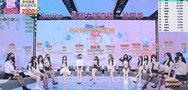 【Jinricp第四季】2025.01.06 新年首播（第五期）-Jinricp中文资源站