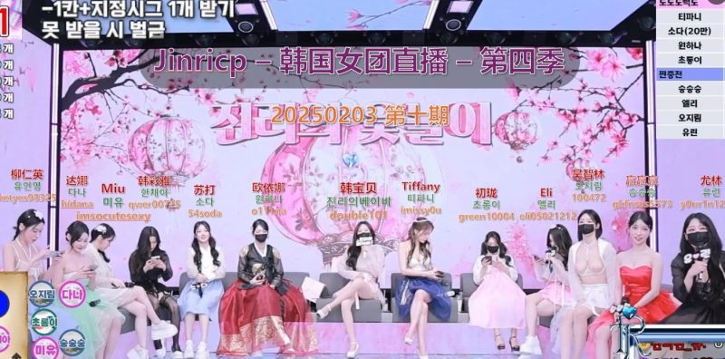 【Jinricp第四季】2025.02.03 年后首播 —— 真理的掷柶戏（第十期）-Jinricp中文资源站