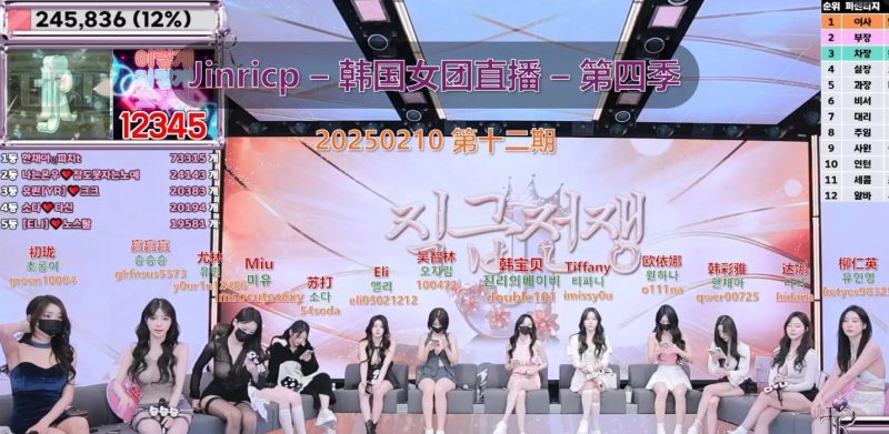 【Jinricp第四季】2025.02.10 真理期待已久的排名赛（第十二期）-Jinricp中文资源站