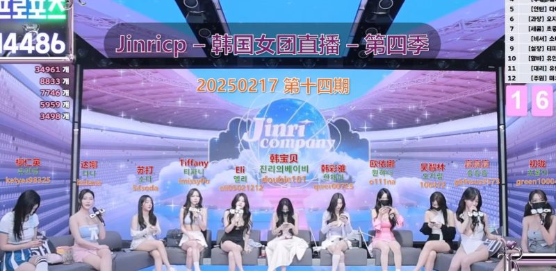 【Jinricp第四季】2025.02.17 真日 — 你在干嘛??（第十四期）-Jinricp中文资源站