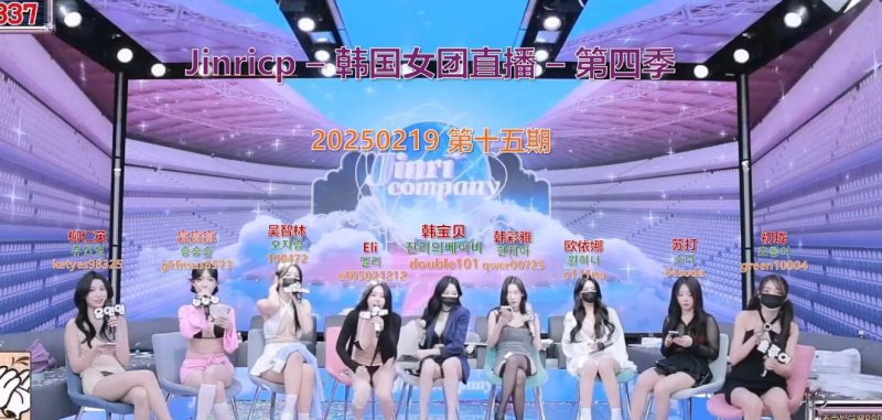 【Jinricp第四季】2025.02.19 金康的真日 — 开播一周年（第十五期）-Jinricp中文资源站