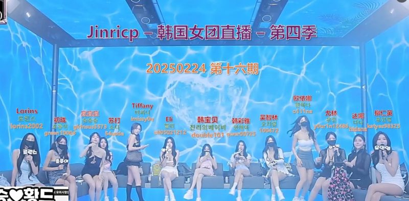 【Jinricp第四季】2025.02.24 那个包是我的吗？和 Lorins 合作（第十六期）-Jinricp中文资源站