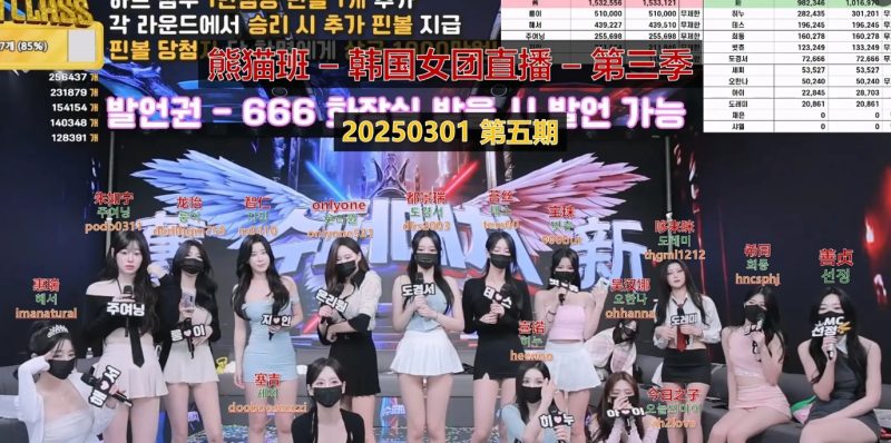 【熊猫班-第三季】2025.03.01 老将归来 VS 新锐崛起，谁主沉浮？（第五期）-Jinricp中文资源站