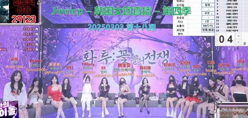 【Jinricp第四季】2025.03.03 如果你害怕，就逃跑（第十八期）-Jinricp中文资源站