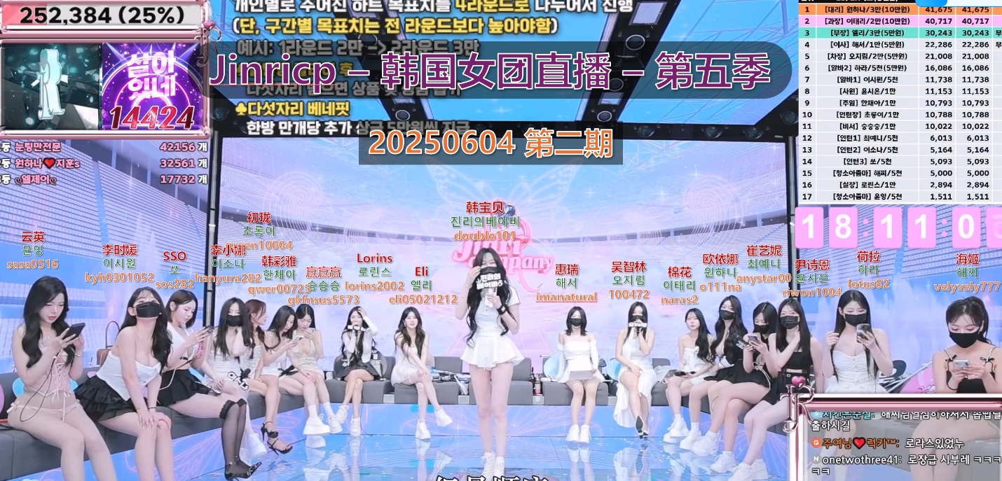 【Jinricp第五季】2025.06.04 三千万赏金之战（第二期）-Jinricp中文资源站