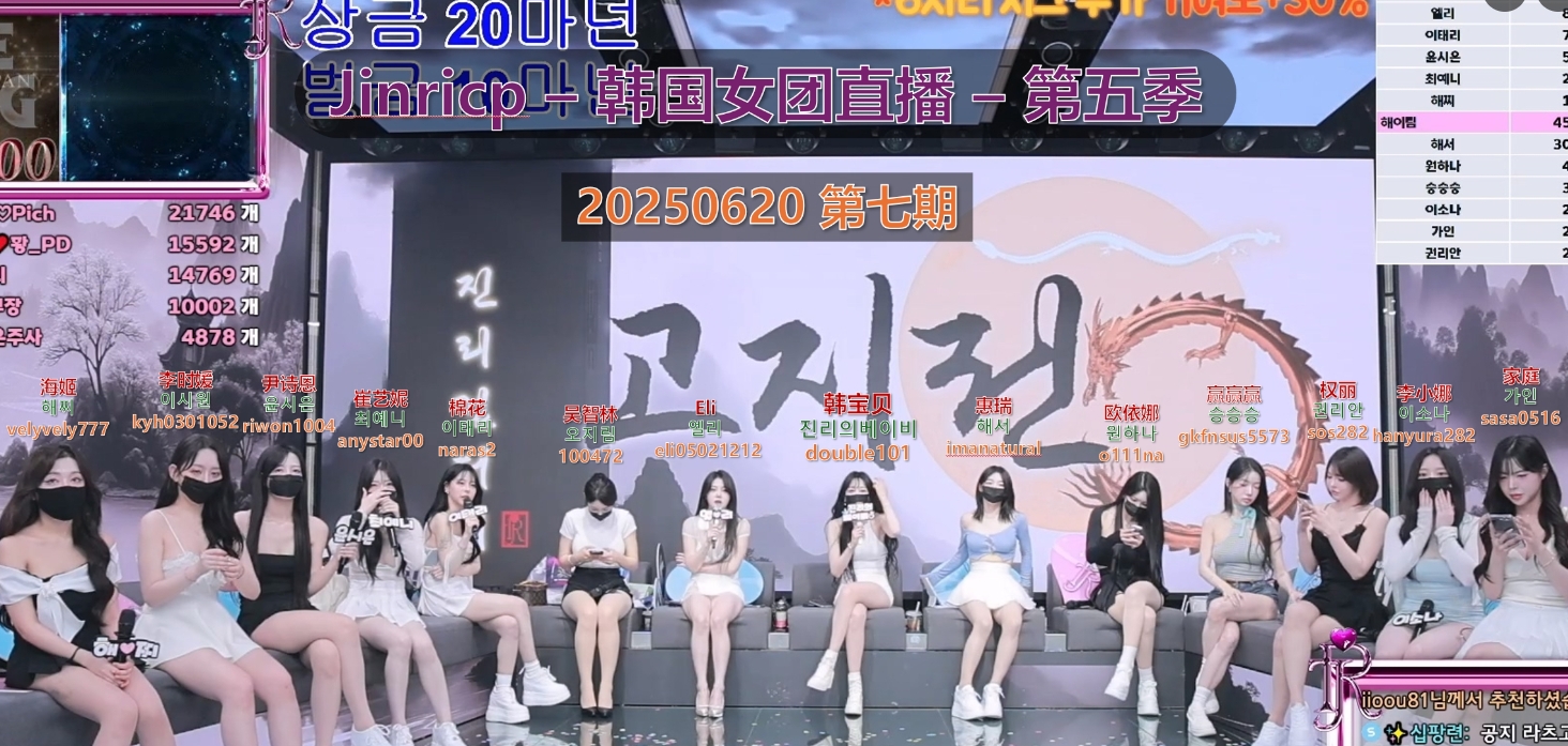 【Jinricp第五季】2025.06.20 今天星期五（第七期）-Jinricp中文资源站