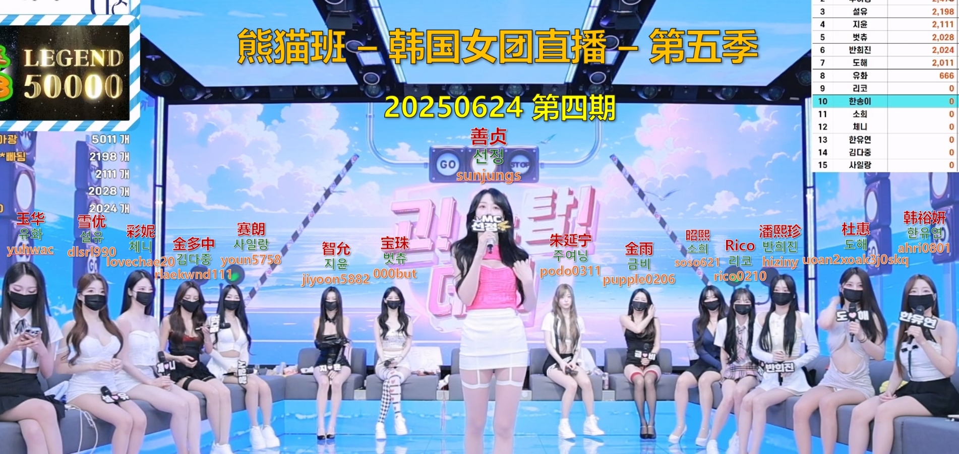 【熊猫班-第五季】2025.06.24 走走停停的日子（第四期）-Jinricp中文资源站