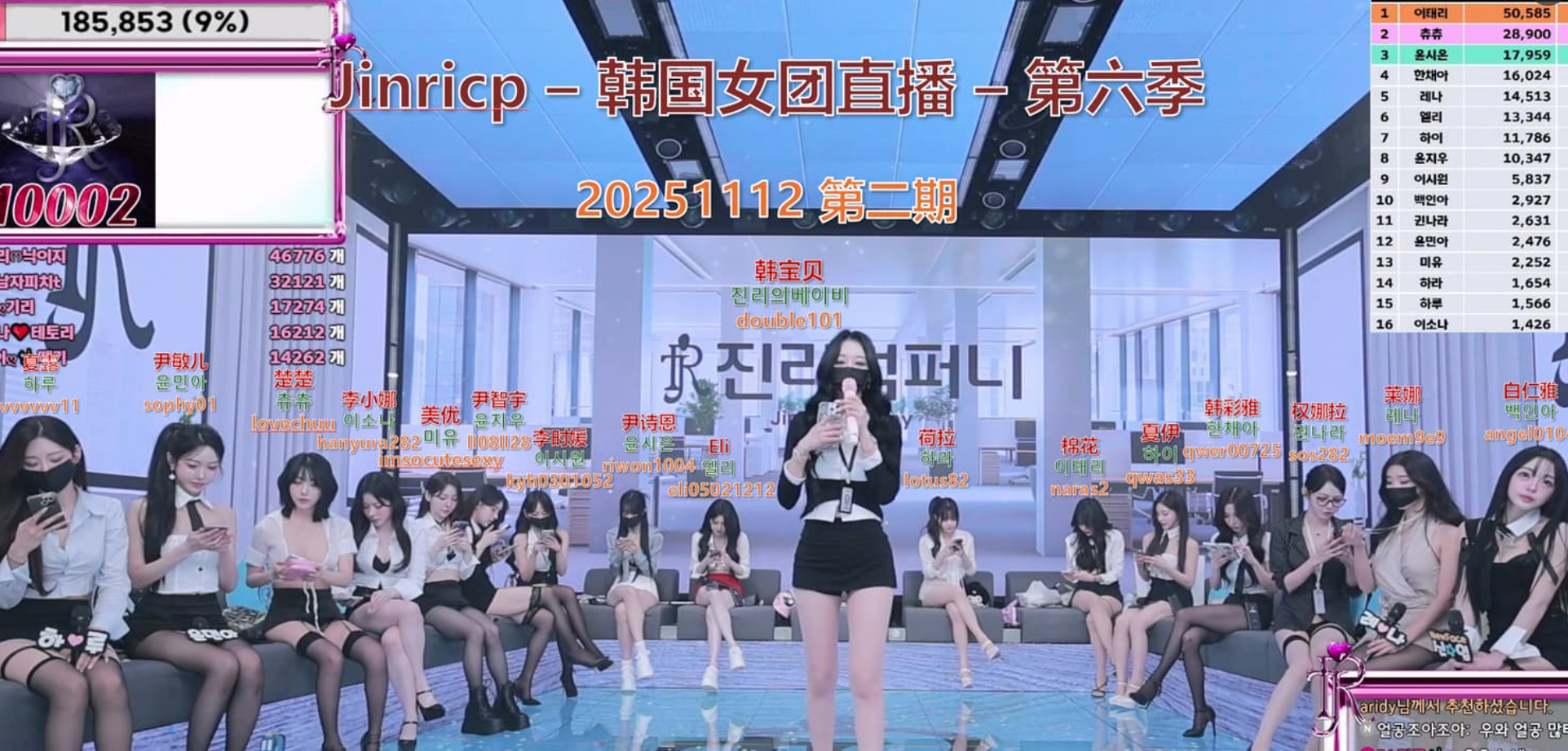 【Jinricp第六季】2025.11.12 团队内部战（第二期）-Jinricp中文资源站