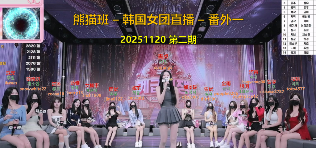 【熊猫班-番外一】2025.11.21 团队职级赛！（第二期）-Jinricp中文资源站