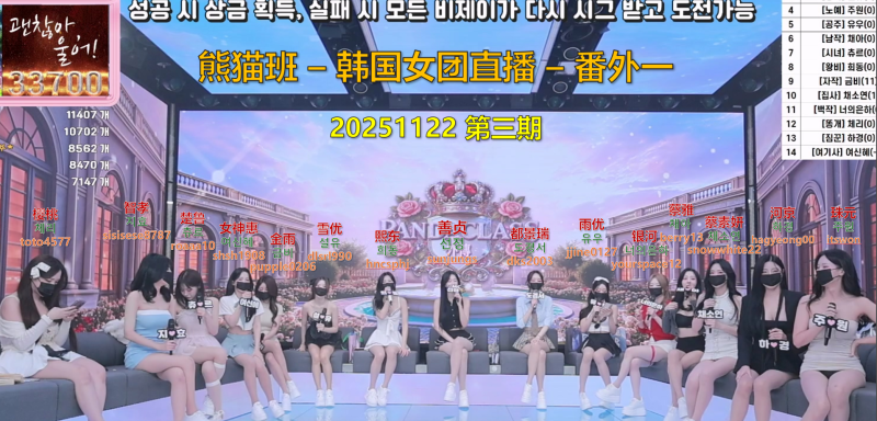 【熊猫班-番外一】2025.11.23 寻找隐藏的标志任务（第三期）-Jinricp中文资源站