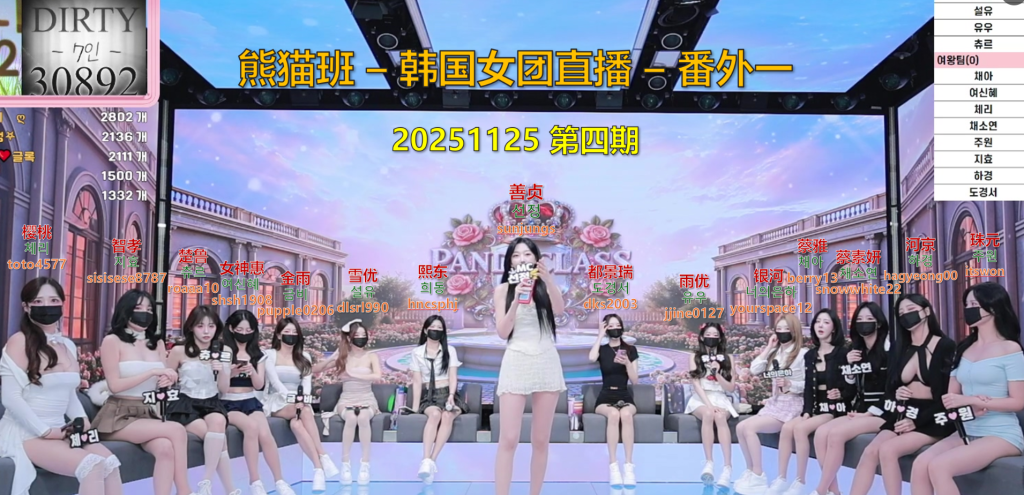 【熊猫班-番外一】2025.11.26 团队赛开始（第四期）-Jinricp中文资源站