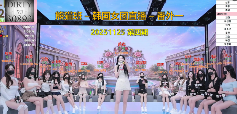 【熊猫班-番外一】2025.11.26 团队赛开始（第四期）-Jinricp中文资源站