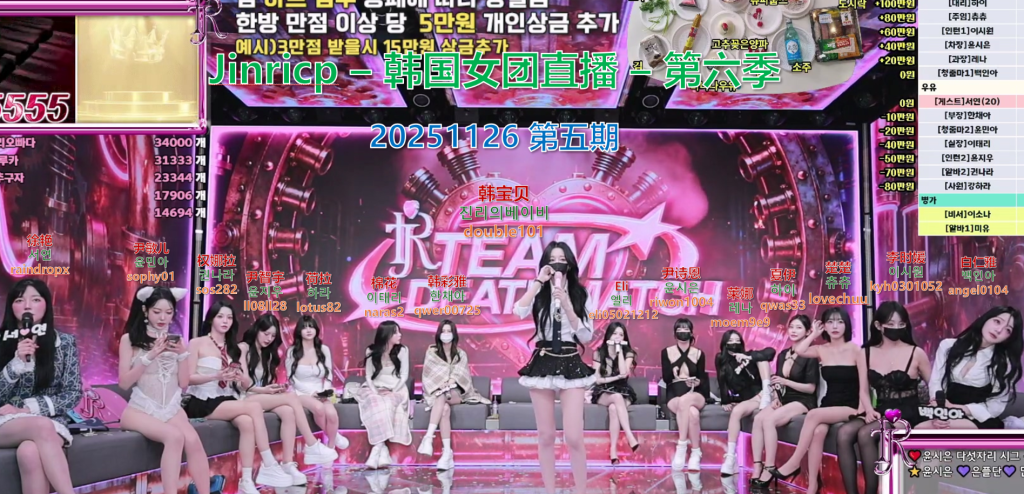 【Jinricp第六季】2025.11.26 流感后的团队死亡赛（第五期）-Jinricp中文资源站