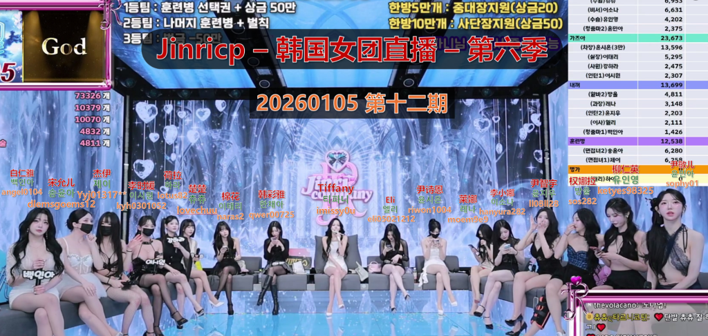 图片[1]-【Jinricp第六季】2026.01.05 提前上班的高跟鞋专场（第十二期）-Jinricp中文资源站