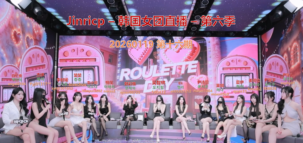 【Jinricp第六季】2026.01.19 提前上班的轮盘日（第十六期）-Jinricp中文资源站