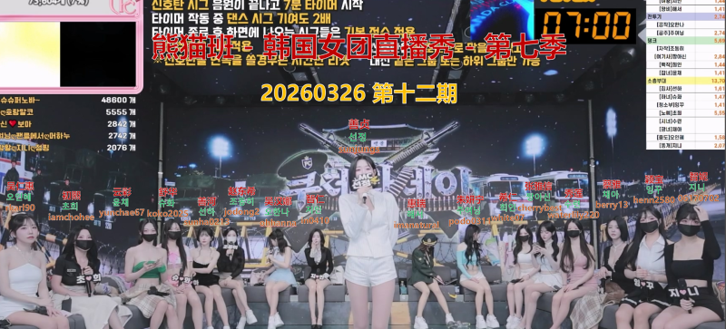 【熊猫班-第七季】2026.03.26 政变之日（第十三期）-Jinricp中文资源站